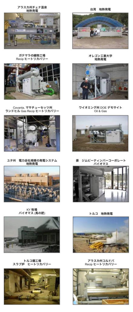 purecycle in the world